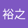 Profilbild von 伊藤裕之