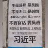 Profilbild von 习笨笨习本本