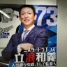 Profilbild von 庄司っす（２代目）