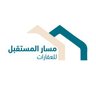 مسار المستقبل للعقارات 的头像