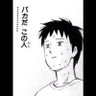 Profilbild von そうだねプロテインだね