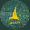Фото профиля حسين ال شويخ~#بطل_آسياا💚💛