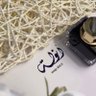منال السندي Manal Alsandi profil fotoğrafı
