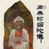 Sunnyxiaoxiaobo profil fotoğrafı