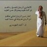 Profilbild von ابن بشر