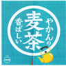 やんのか麦茶 的头像