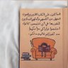 ــمد 🎲 profil fotoğrafı