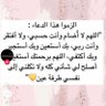 أم سلوم's profile picture
