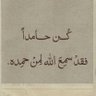 رنا احمد's profile picture