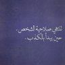 Фото профиля احمدو