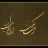 SalaarAzarbakht 的头像