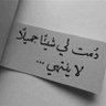 Profilbild von رجل مهيب