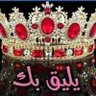 ڛـ؏ـادٺۑْ ڣـﮯ ٹا؏ـةﷲ ﷻ profil fotoğrafı