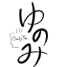 ゆのみ/通販してます's profile picture