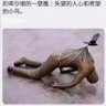 Фото профиля 大灾星撒币帝
