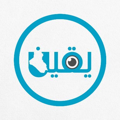 Yaqein_iq's profile picture