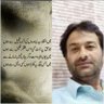 Фото профиля Pervaz Ashiq Dogar