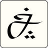 Profilbild von ihsan ataman