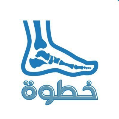 خطوة's profile picture
