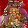 सनातनी 的头像