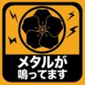 Фото профиля しょうへい