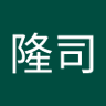 下原隆司 profil fotoğrafı