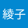 綾猫 的头像