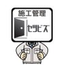 セツビズ@施工管理が転職で幸せなキャリアプランを作る profil fotoğrafı