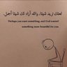 Фото профиля محمد البلوشي🇴🇲