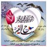 Profilbild von وليد يحي