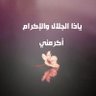 Фото профиля وليد