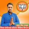 राष्ट्रवादी राहुल सिंह राजपूत profil fotoğrafı