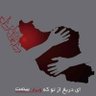 Iranianpeople profil fotoğrafı