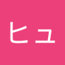 アサクラヒュウマ's profile picture