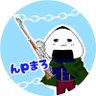 Profilbild von んぴまろ！