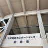 千葉県高校野球情報局's profile picture