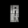 Rock profil fotoğrafı