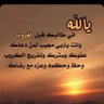 Profilbild von نوح العتيبي
