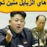 Profilbild von قاهر الذيول