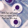 Profilbild von صمتي كبريائي.