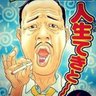 孤高のドライバー@イイね押したらフォローしてね's profile picture