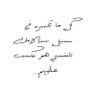 Profilbild von ( رحال ) ggos36