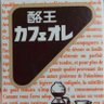 Profilbild von おぎクマ