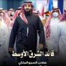 ابوتركي للتراث للتواصل واتس فقط 0561275050 profil fotoğrafı