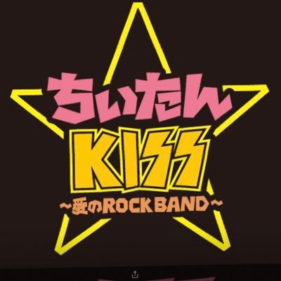 chiitankiss's profile picture