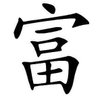 Finite incantatem 的头像