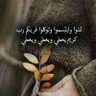 بالقرآن نحيا profil fotoğrafı