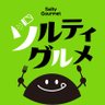 Фото профиля ソルティーグルメ@東京グルメ