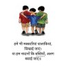 Amit Kumar (ठाकुर) profil fotoğrafı