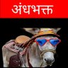 Ashwatthama pandit's profile picture